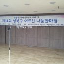 성북24 이미지