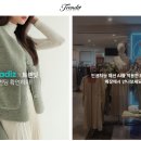 트렌딧 어패럴뉴스