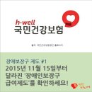 땡큐시니어건강의료기 - 서초구 반포대로 217 | 땡큐시니어건강의료기