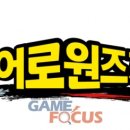 히어로PC 이미지
