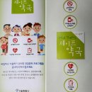 강서보건약국 이미지