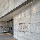 스위트 힐 | 제주도 숙소 추천 : 그랜드 조선 힐 스위트 (숙박후기)