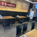 천호숯불바베큐 이미지