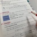 성공세무회계 이미지