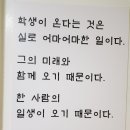 매쓰몽김포분원창의수학학원 | 문이과통합형 대비는 진로적성검사부터 시작하자