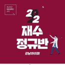 강남테크 이미지