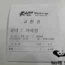 진미 중화요리 이미지