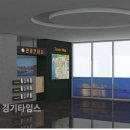 전곡항 마리나 관광안내소 (주)경기 타임스