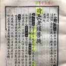 반야출판사