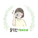 정직유부김포 이미지