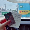 4공단주유소 네이버블로그