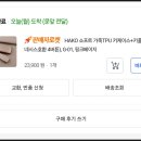 키안소프트 | 제네시스 키 케이스 추천 후기│소프트 가죽 TPU 키홀더 세트로 스마트키 감성 업그레이드
