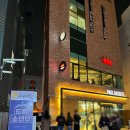 사랑 스케치 | 대학로 연극 추천 남주를부탁해 첫공 후기 (혜화 스케치홀)