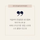 뷰티피부샵
