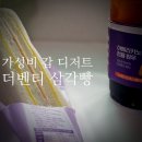 더벤티 여수엑스포점 이미지