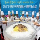 대정종합식품 연합뉴스