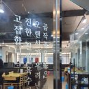 곰작골 나주곰탕 교문점 이미지
