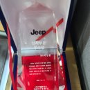 광주Jeep