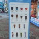 하이오커피여수여문점