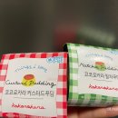 CU폴리텍대학점