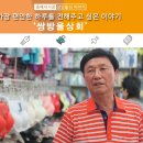 쌍방울상회 네이버블로그