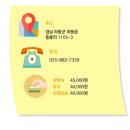 범바구집 이미지