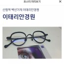 신한은행 신림역 이미지