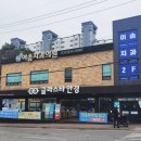 글라스타 이천이현고앞점 이미지