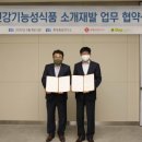롯데중앙연구소
