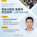 우리대형정비 이미지