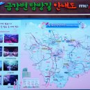 부남공원 이미지