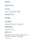 주식회사 휴온스푸디언스 이미지