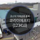 주식회사 오성메디칼 이미지