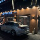 거북이동네 해운대좌동점 | [좌동 맛집] 삽겹살 가성비 맛집, 가족외식 추천, 거북이동네 해운대좌동점