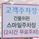 대구 대게맛집 ▒ 조돌해녀 :: 칠곡3지구맛집