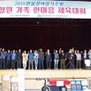수협장어