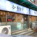 외포스 모텔 이미지