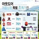 퍼스트쇼핑