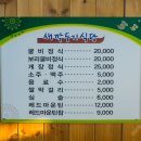 간장게장 영광굴비 이미지