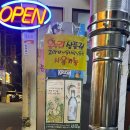 오바마 연탄구이 이미지