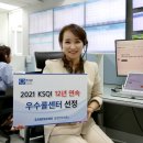 삼성전자서비스센터 앞 이미지