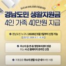 경남안경원 네이버블로그
