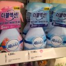 뚜레쥬르하이닉스 이미지