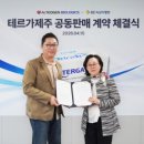 메디웰빙