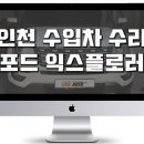 카오토플러스 이미지