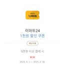 오데이 이미지