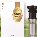 제이앤에이치컴퍼니 이미지