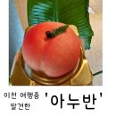 서이천로320번길 이미지