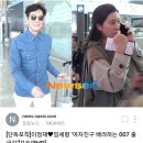 이정재,임세령커플 출국사진뜬거보셨어여? 이미지