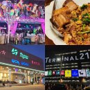 M당구클럽 | 파타야 여행 69쇼 상세후기 터미널21맛집 미슐랭 진저팜키친 야시장 워킹스트리트 클럽
